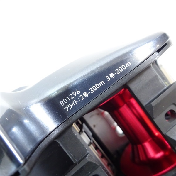 １５シーボーグ
